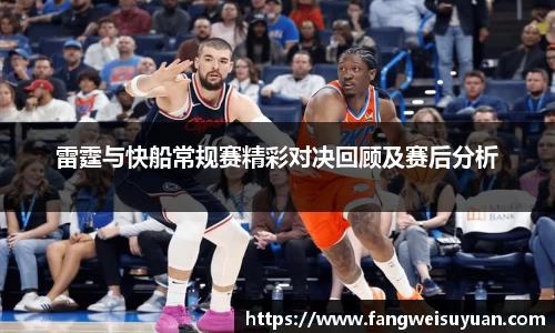 BB贝博艾弗森