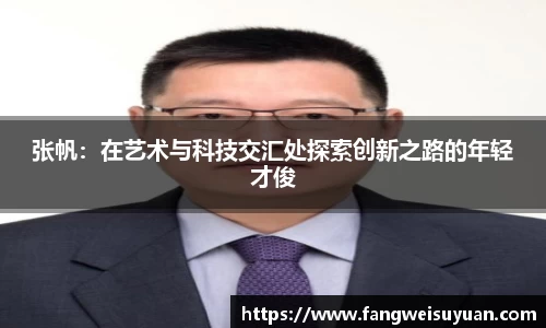 BB贝博艾弗森