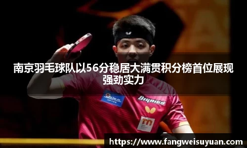 BB贝博艾弗森