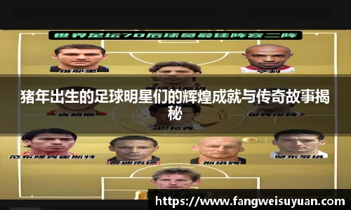BB贝博艾弗森
