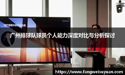 BB贝博艾弗森体育