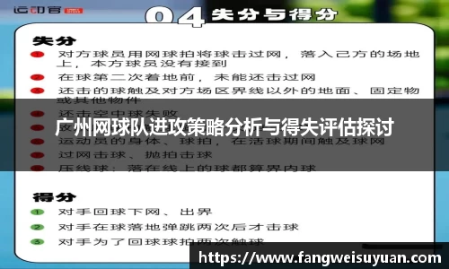 BB贝博艾弗森体育