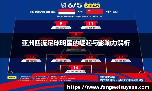 BB贝博艾弗森体育